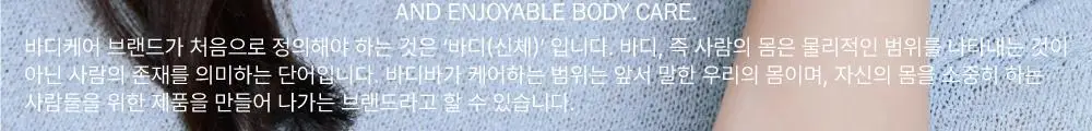 [위생뷰티템/NEW] 바디바 붙여쓰는 스펀지 5P&미러 케이스 기획 상세페이지 26